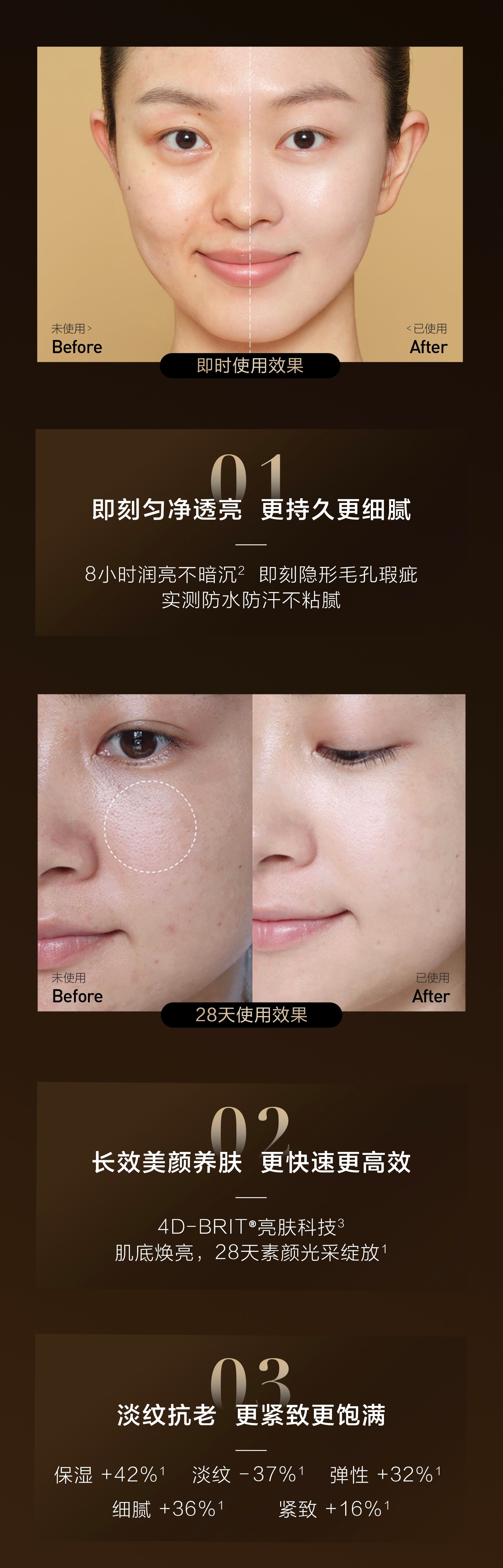 麥吉麗貴婦面霜