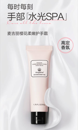 麥吉麗櫻花嫩膚護手霜
