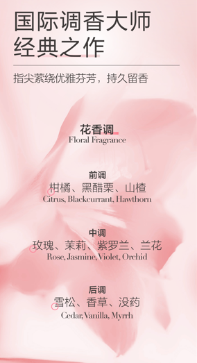 麥吉麗櫻花嫩膚護手霜