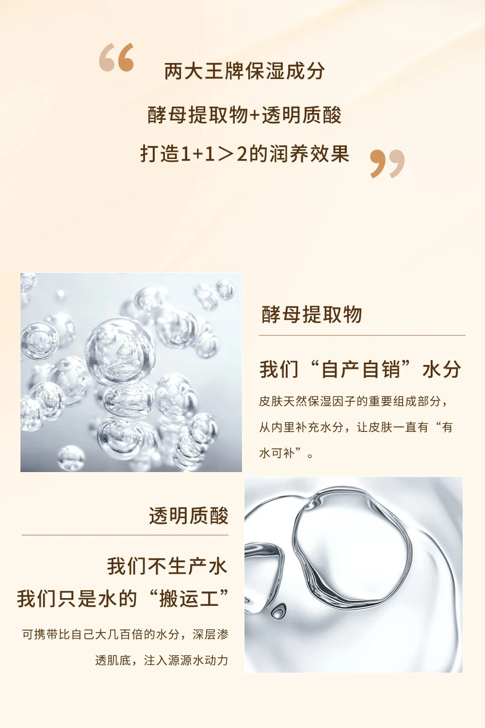 麥吉麗極效美白柔滑面霜