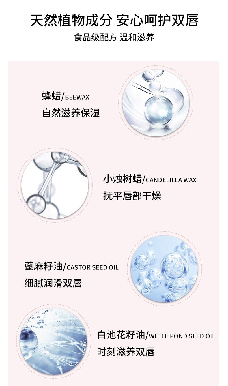 麥吉麗水潤變色唇膏
