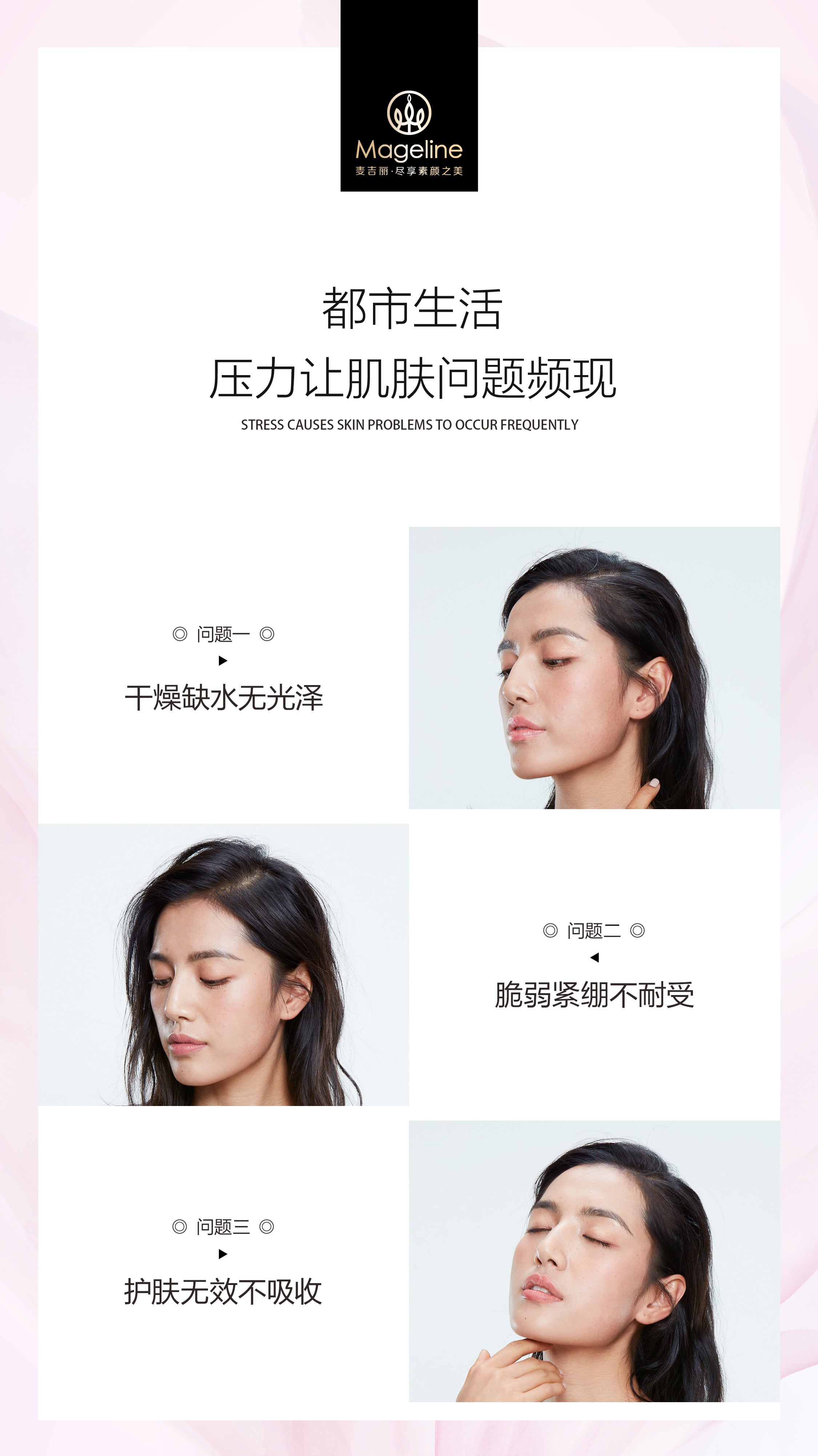 麥吉麗紅茶玫瑰面膜