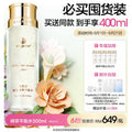麥吉麗酵母精華平衡化妝水