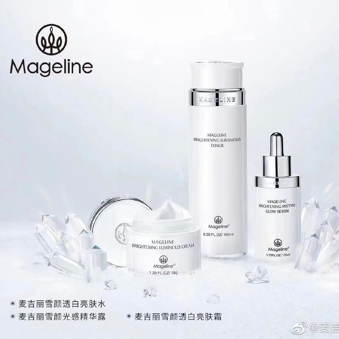 麥吉麗晶瑩亮白化妝水