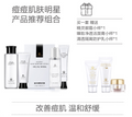 麥吉麗淨痘平衡護膚套裝