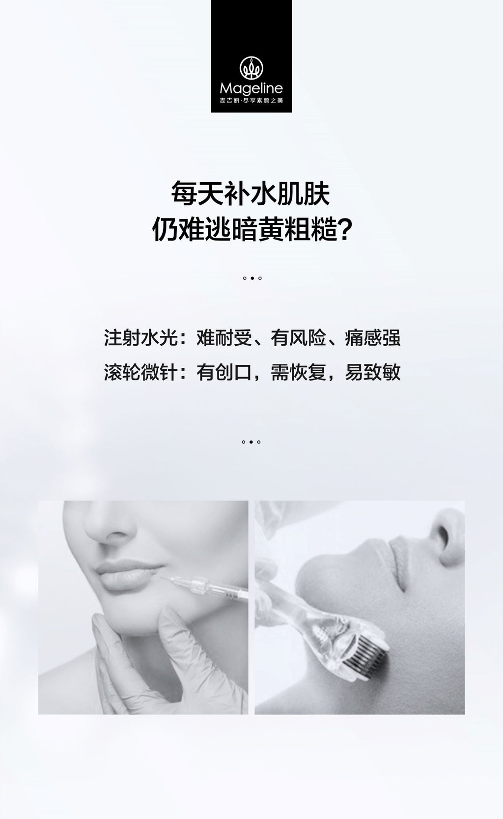 麥吉麗深層亮白微面膜